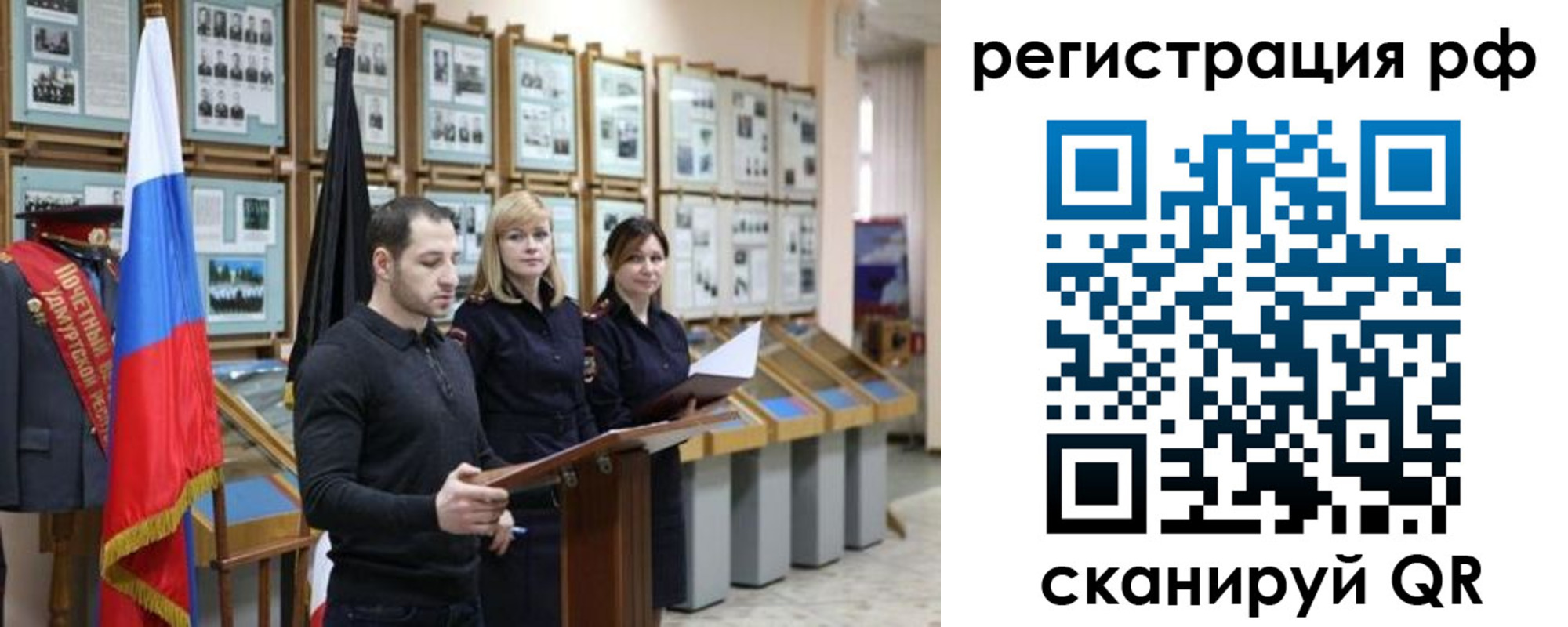 временная регистрация адрес в Воскресенске